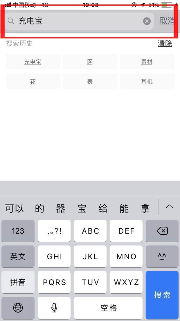 淘宝里面怎么查看购买的商品-查看商品的方法介绍
