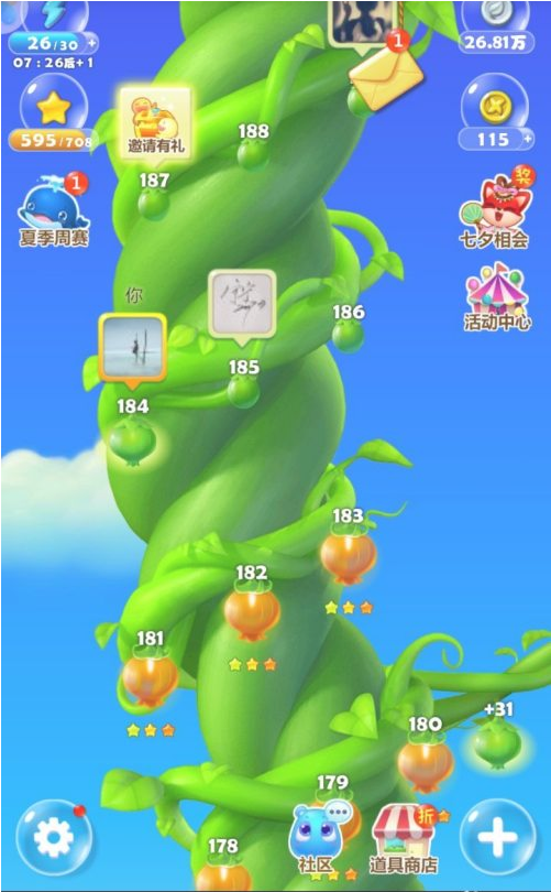 开心消消乐如何查看好友的排名-查看好友排名的教程