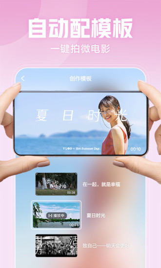 西瓜视频旧版本3.2.0下载破解版