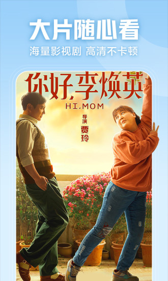 西瓜视频旧版本3.2.0下载