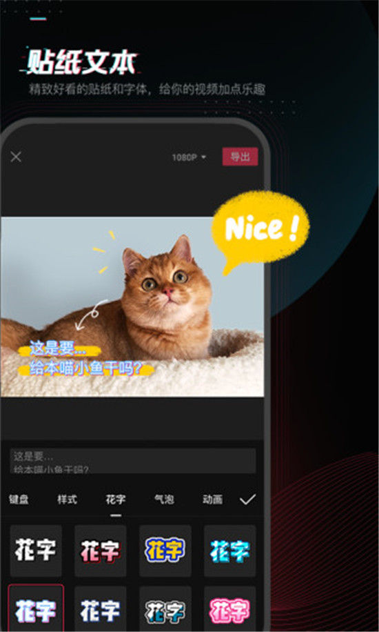 剪映app下载最新版2022