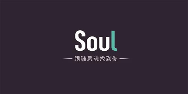 soul怎么查找用户-在soul中查找用户操作教程