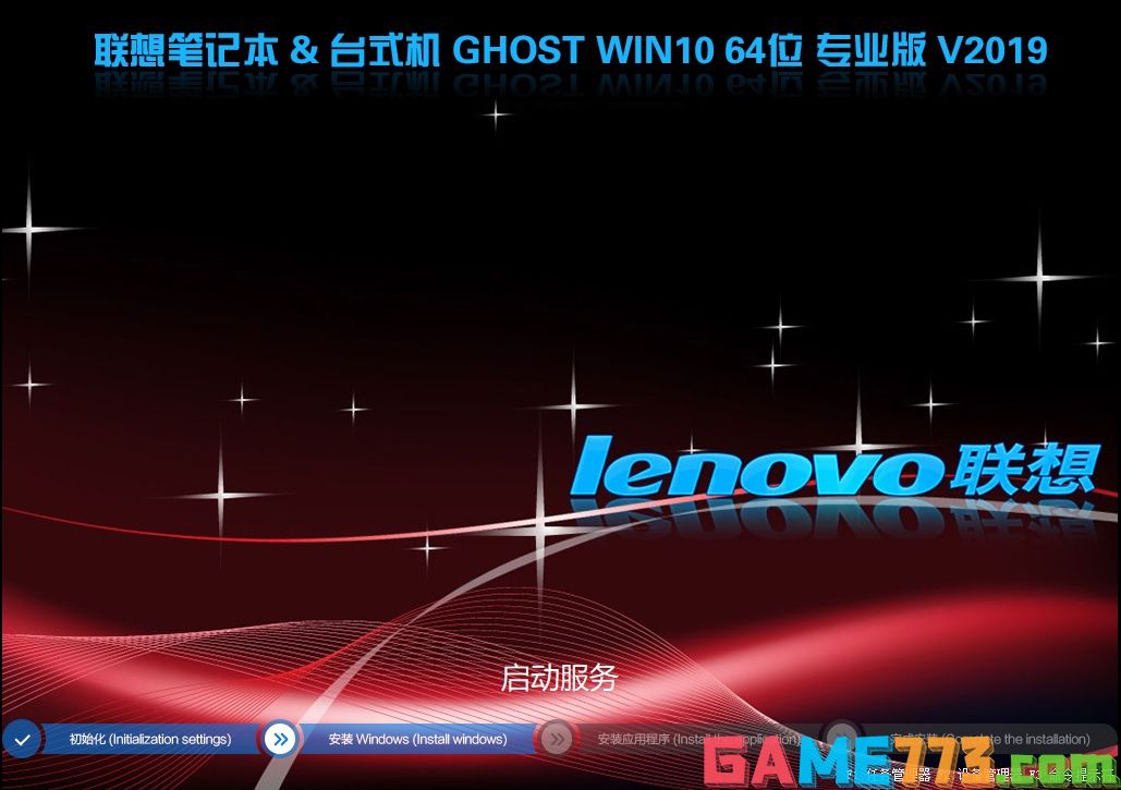 第二块硬盘win10系统开始安装