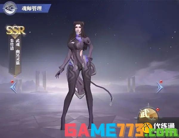 斗罗大陆魂师对决30000钻石兑换码分享：2022最新钻石兑换码汇总