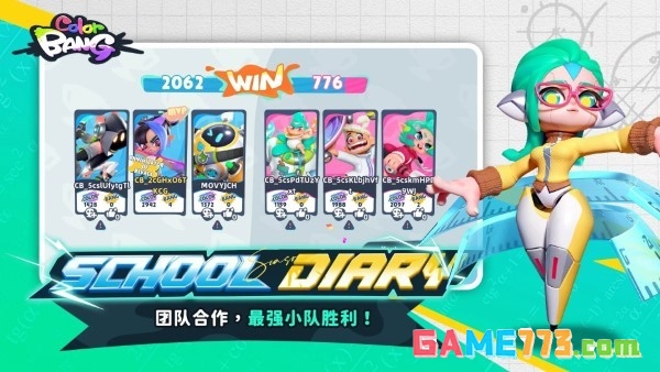 色彩爆炸ColorBANG手游安卓版下载