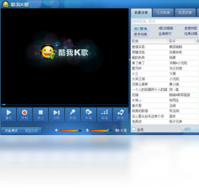 酷我k歌电脑版官方安装包