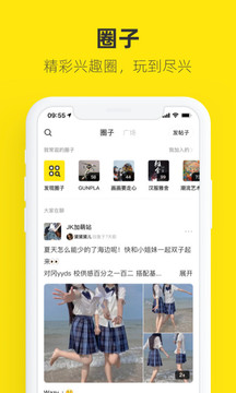 闲鱼最新版本破解版