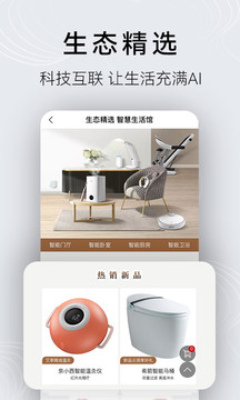 华为商城破解版免费版本
