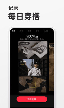 小红书破解版app最新版