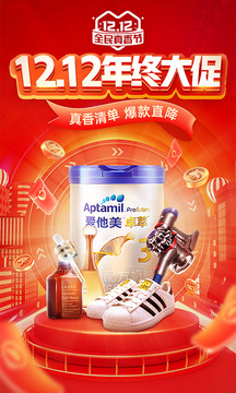 拼多多2013旧版本