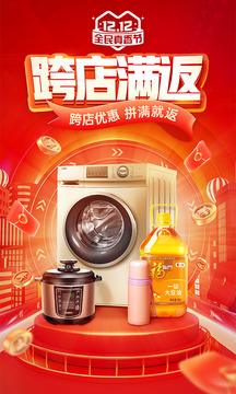 拼多多2013旧版本下载