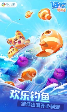 海滨消消乐破解版无限金币破解版