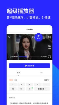 夸克破解版免费下载