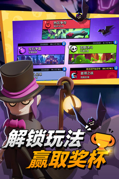 荒野乱斗9999999钻石2021