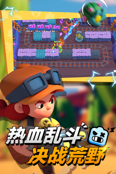 荒野乱斗9999999钻石2021下载
