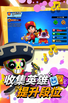 荒野乱斗9999999钻石2021最新版