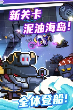 元气骑士破解版2021最新版破解版