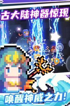 元气骑士破解版2021最新版