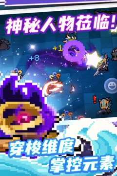 元气骑士破解版全无限2021最新最新版