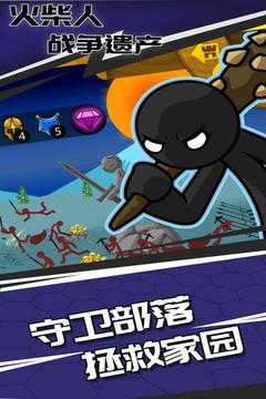 火柴人战争9999士兵无限钻石最新版