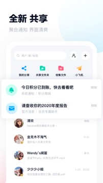 百度网盘svip倍速播放破解版