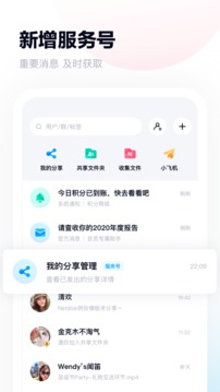 百度网盘svip倍速播放破解版破解版