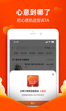 淘宝苹果版下载最新版下载