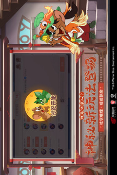 猫和老鼠破解版iOS破解版