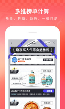 京东app安卓版最新版
