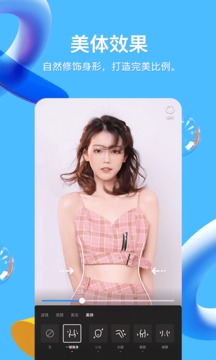 qq去广告精简安卓版最新版