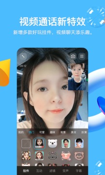 qq去广告精简安卓版破解版