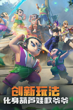 穿越火线单机版无限钻石游下载