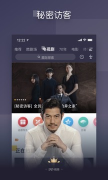 pp视频下载安装正版最新版下载