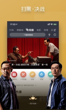 pp视频下载安装正版最新版
