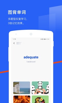 百词斩下载安装免费