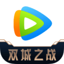 腾讯视频下载安装2021最新版本