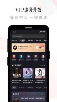 喜马拉雅fm999完美破解版破解版