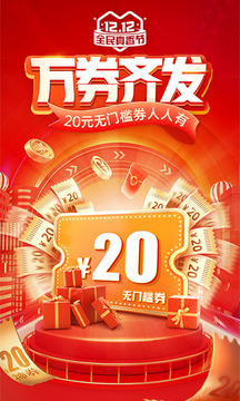 拼多多app最新版最新版