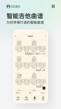 qq音乐破解版2021吾爱破解下载