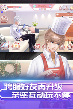 QQ炫舞手游最新版最新版