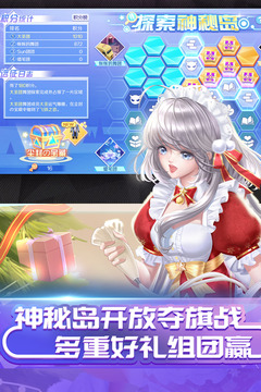 QQ炫舞手游最新版
