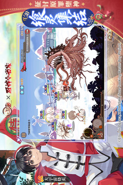 龙之契约内购破解版下载破解版