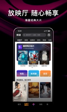 腾讯微视最新版本下载