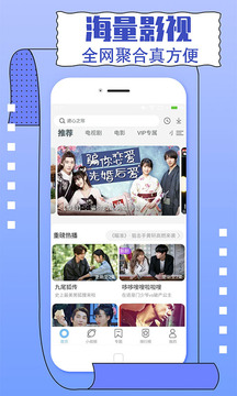 影视大全纯净版下载2021免费版最新版