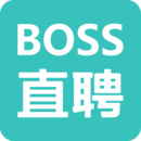 BOSS直聘app免费