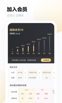 2021百度网盘svip永久版下载