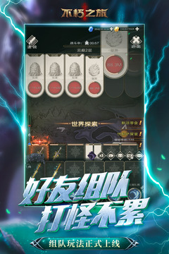 暗黑破坏神不朽手游下载下载