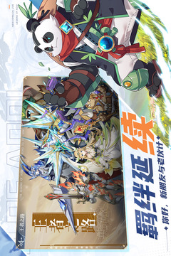 奥奇传说破解版内购最新版