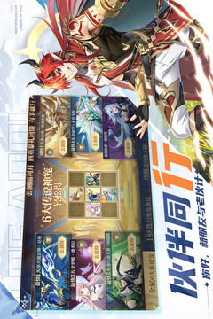 奥奇传说破解版内购破解版