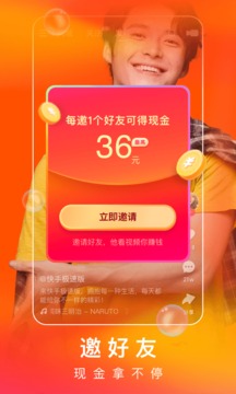 快手极速版刷金币30W